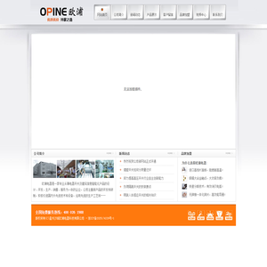 温州沙城欧浦电器科技有限公司