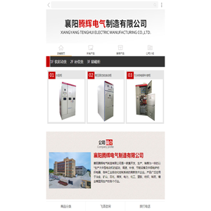 高压固态软启动