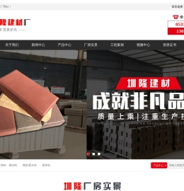 清水墙砖
