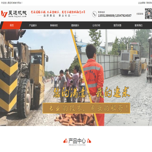 四川昊远建设工程有限公司