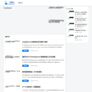 尧图建站