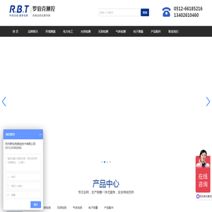 罗伯克测控