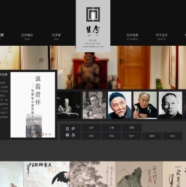 且庐画廊
