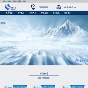 动态润湿剂