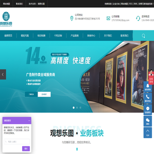 成都标识标牌厂家