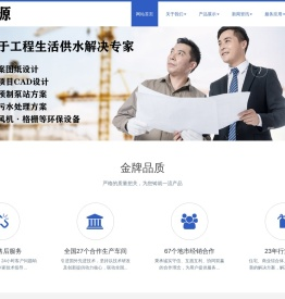 河南泵之源科技有限公司