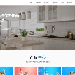 黄岩大伟塑料模具厂