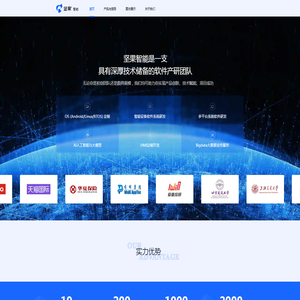 坚果比特科技有限公司
