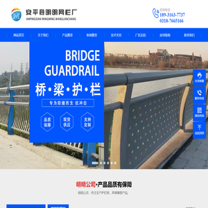 护栏网铁丝网围栏声屏障厂家【明明网栏】铁路防护栅栏公路护栏网金属铁艺护栏围墙