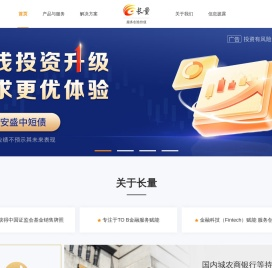 长量基金网(www.erichfund.com)