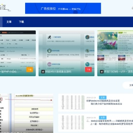 电脑屋发布模板网