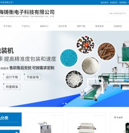 小型真空包装机,食品真空包装机,小型食品真空包装机,小型单室真空包装机,充气真空包装机