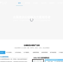 埃尔维斯（厦门）信息科技有限公司