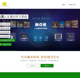 首页