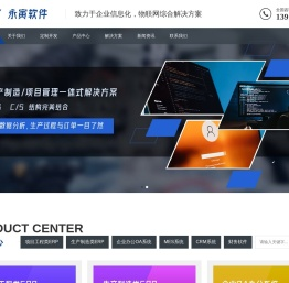 苏州常熟ERP