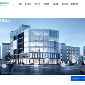 惠州市恒泰科技股份有限公司