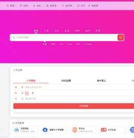 脑君互联