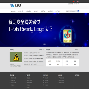 北京云安信息技术有限公司