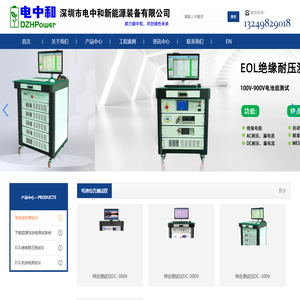 江苏维德新能源有限公司