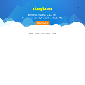 niangli.com