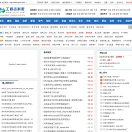 工程资料吧