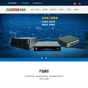 Aiostar