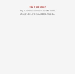 上海瀚赛医疗科技有限公司,医疗器械,产品服务,医疗器械,临床前研究,临床创新培训中心
