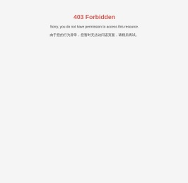 朝阳佳诚耐火材料有限公司