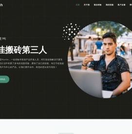 森林木