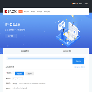 良知品牌