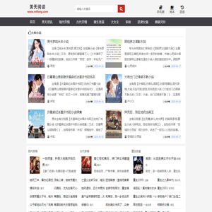 美天阅读