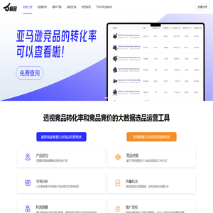极目数据