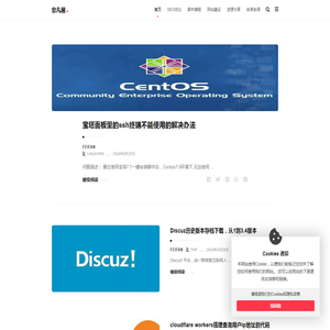 非凡居