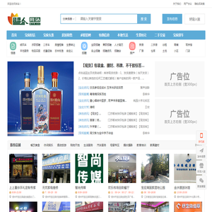 【宝应人网站】