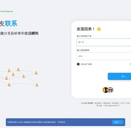 青春网