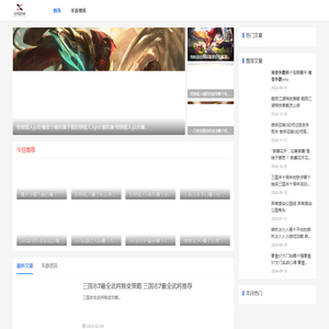 未来游戏网