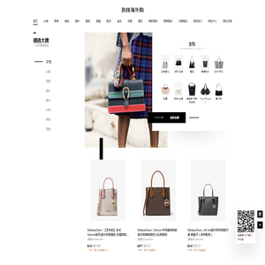 别样海外购(Bieyangapp.com)官网