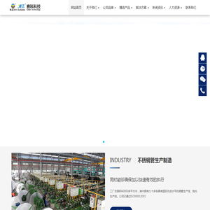 佛山市赛科科技股份有限公司