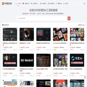 ai学习与分享