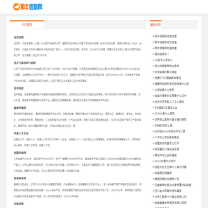 那牛信息网
