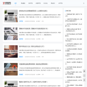 信阳驰越网络技术有限公司