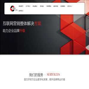 君铭科技
