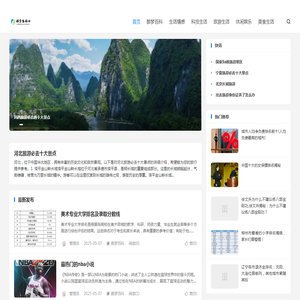 醉梦生活网