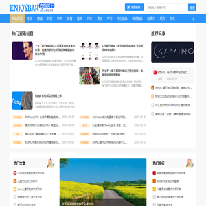 古榕树下原创文学网站