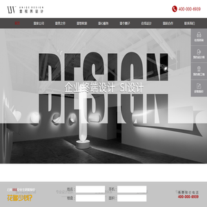 无锡别墅装修
