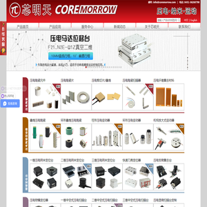 产品中心