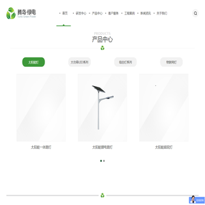 专业厂家生产定制玉兰灯
