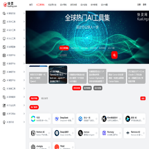 快灵网