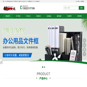 四川文体用品批发配送