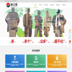 南京涵又诚企业管理有限公司